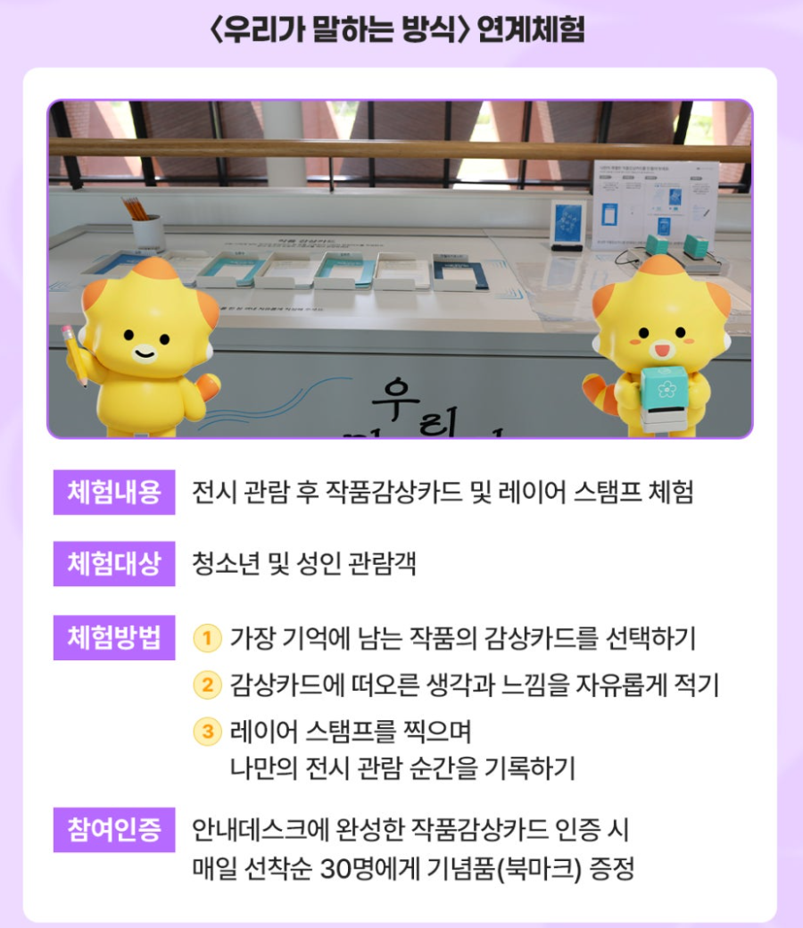 설 사진 4