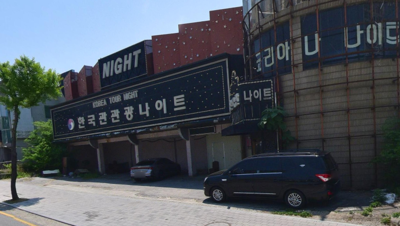 대웅식당 사진 2