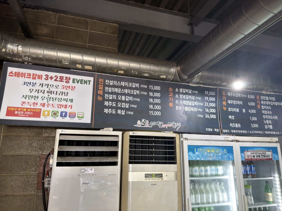숙설궁전설의스테이크갈비 사진 4