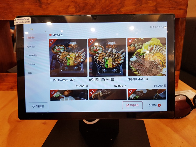 오실장강남면옥 운정점 사진 4