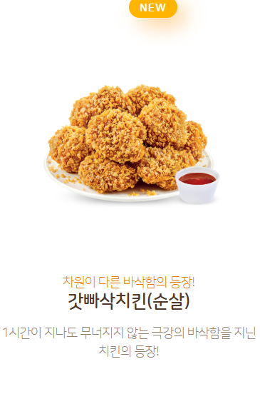 맘스터치 부산명장점 사진 3
