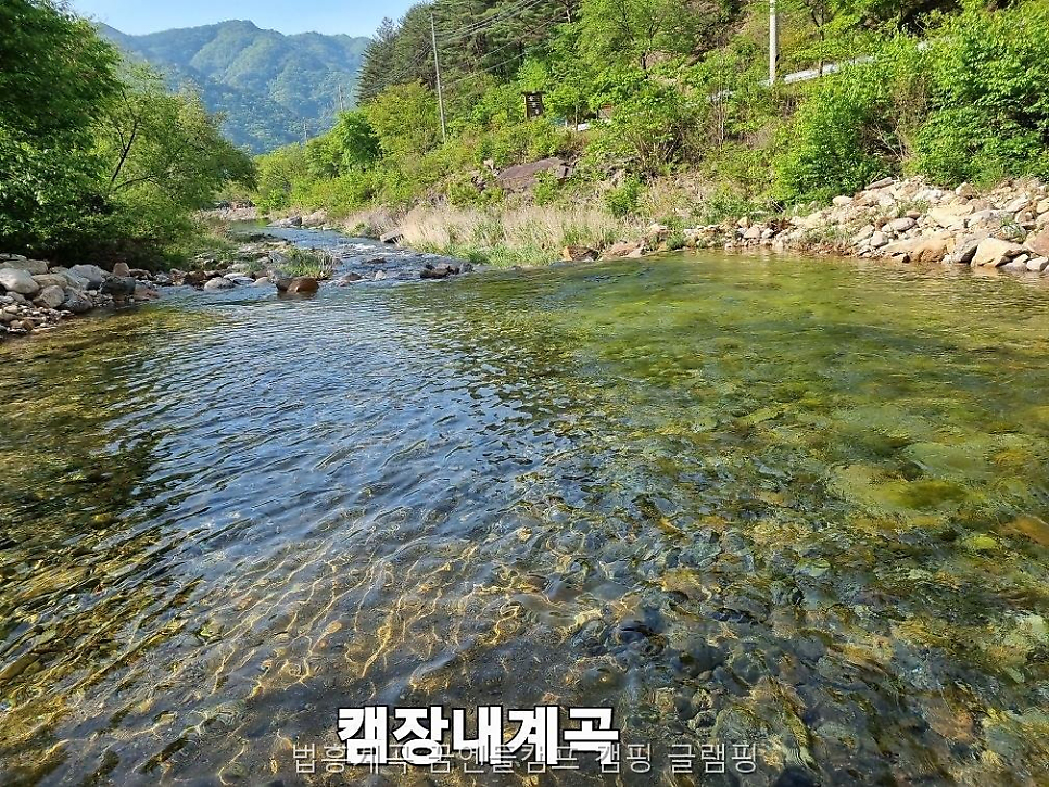 꿈엔들캠프 사진 4