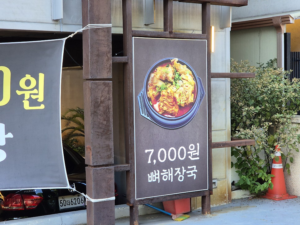 다정곱창 사진 5