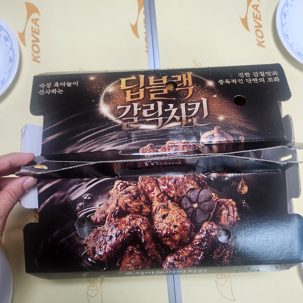 호식이두마리치킨 대구대점 사진 4