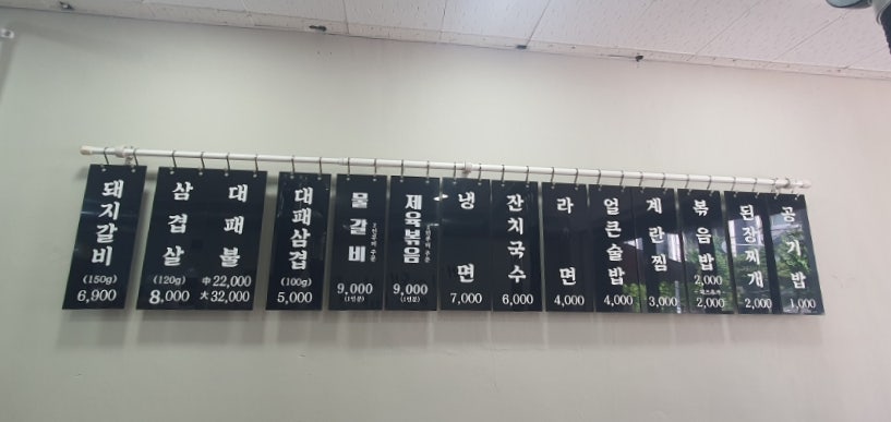 김여사네대패불 사진 5