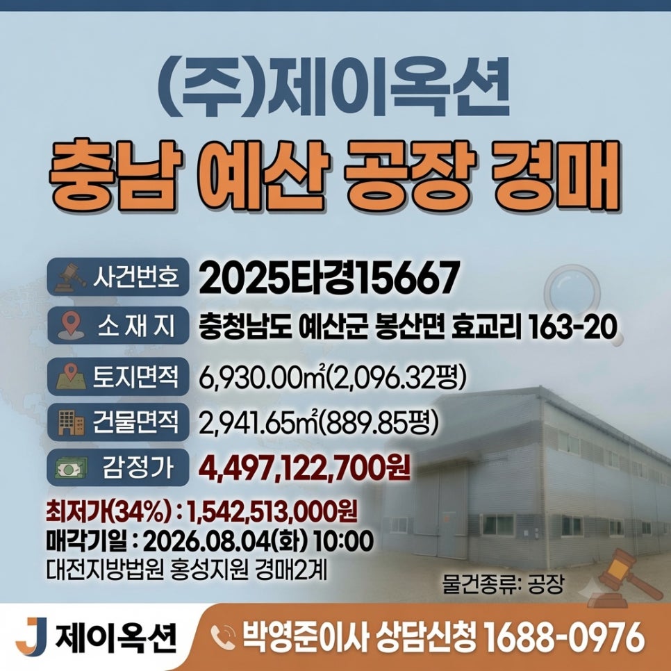 Yesanguksu photo 1