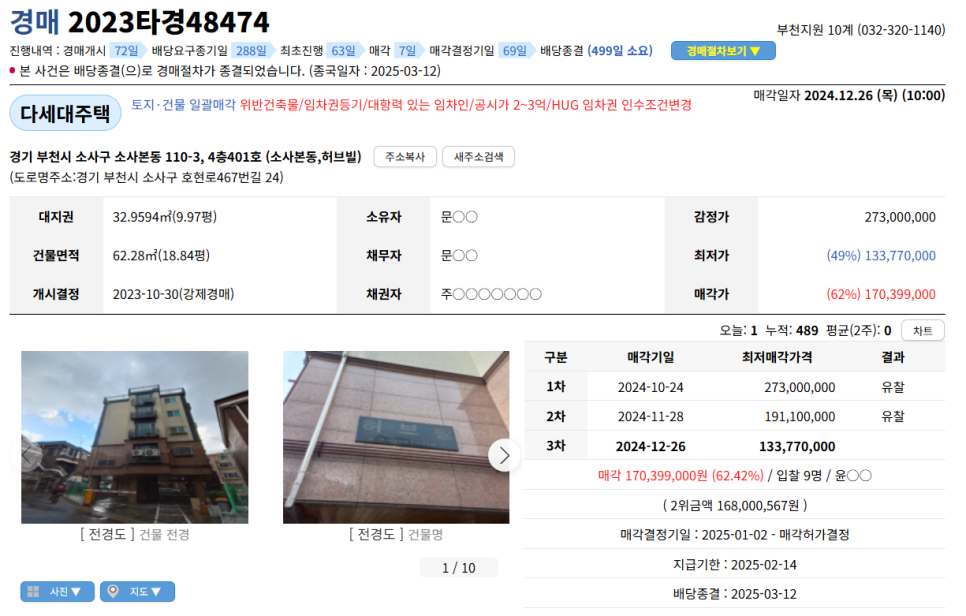 허브 사진 1