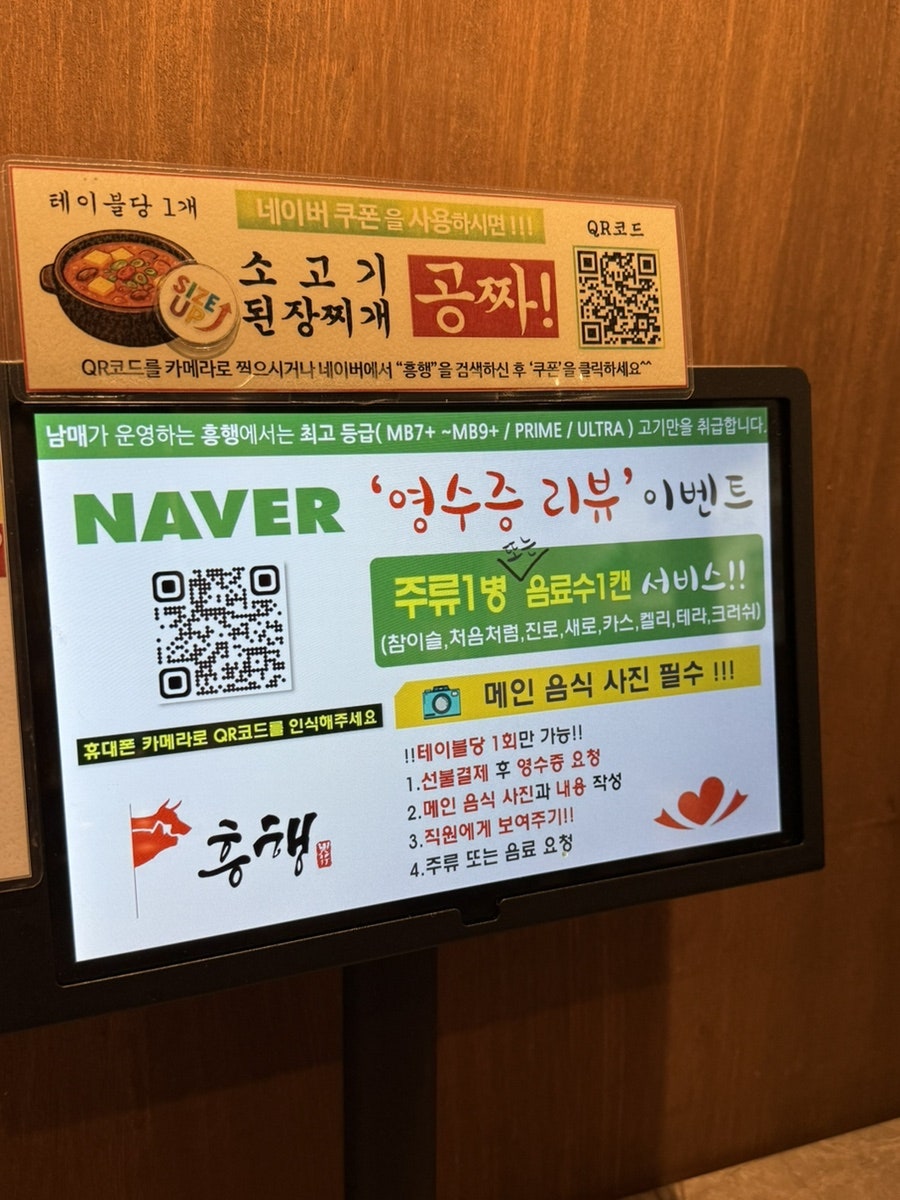 흥행 사진 5
