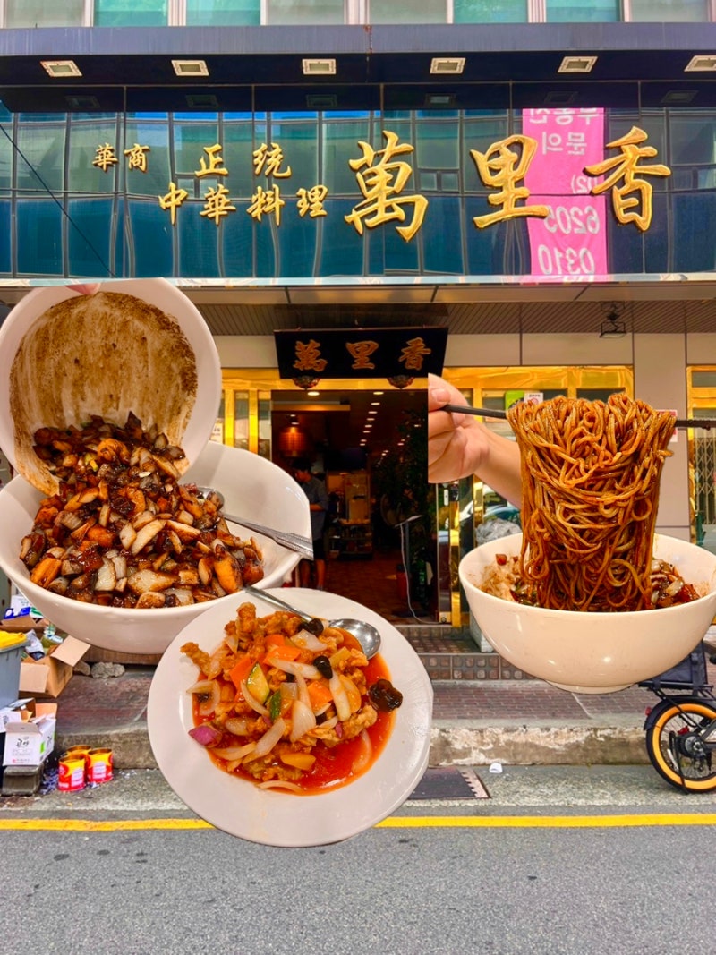 부산 중앙동 맛집 만리향 성시경도 다녀간 70년 전통 중국집 후기