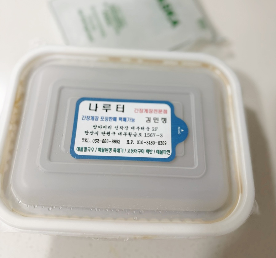 나루터 사진 6