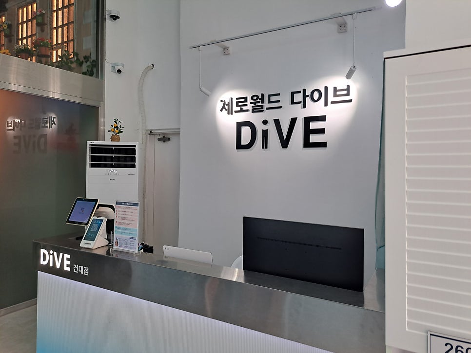 제로월드 김포본점 사진 5