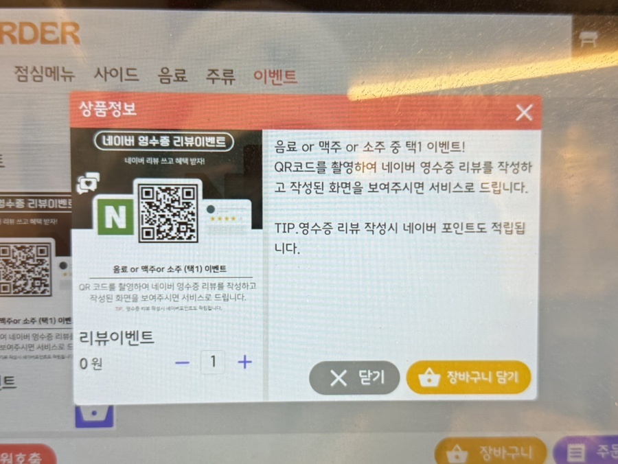 종로숯불돼지갈비 무거점 사진 6