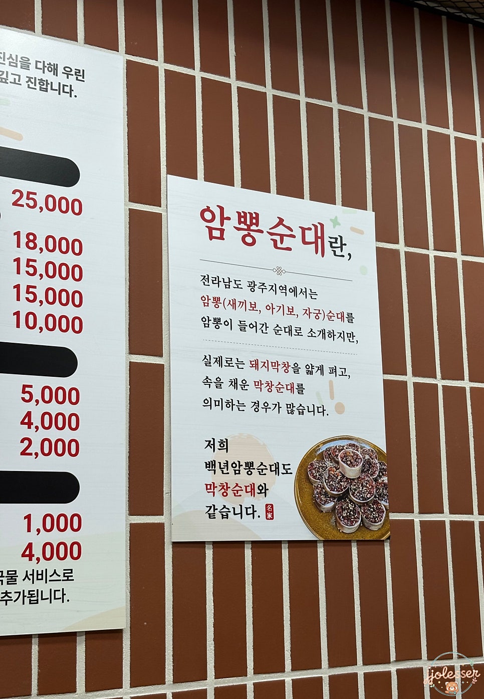 대전선병원 사진 5