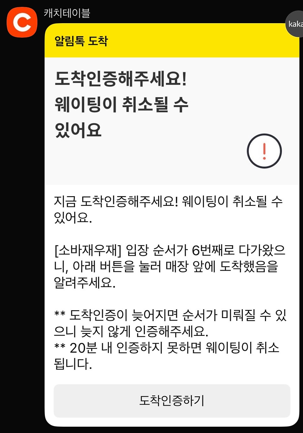 소바재우재 사진 5