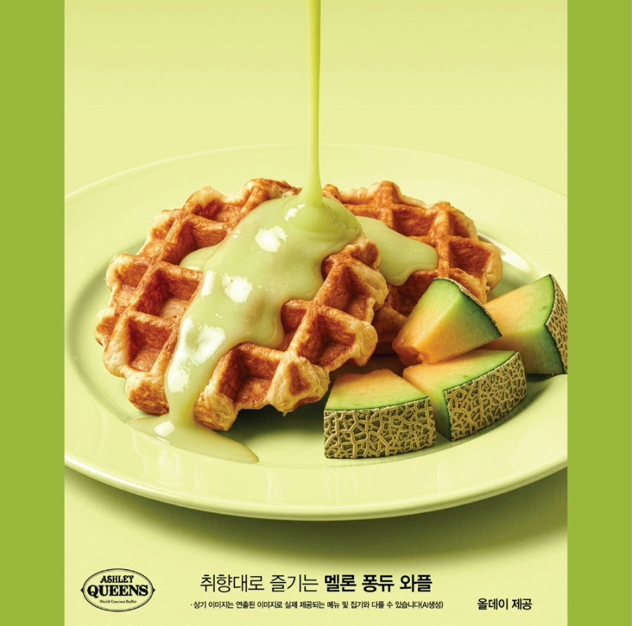 애슐리퀸즈 평택고덕어반그로브몰점 사진 2