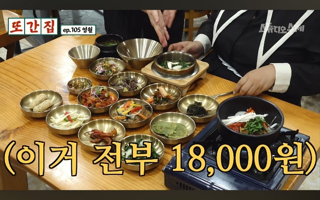 마차갈비 사진 5