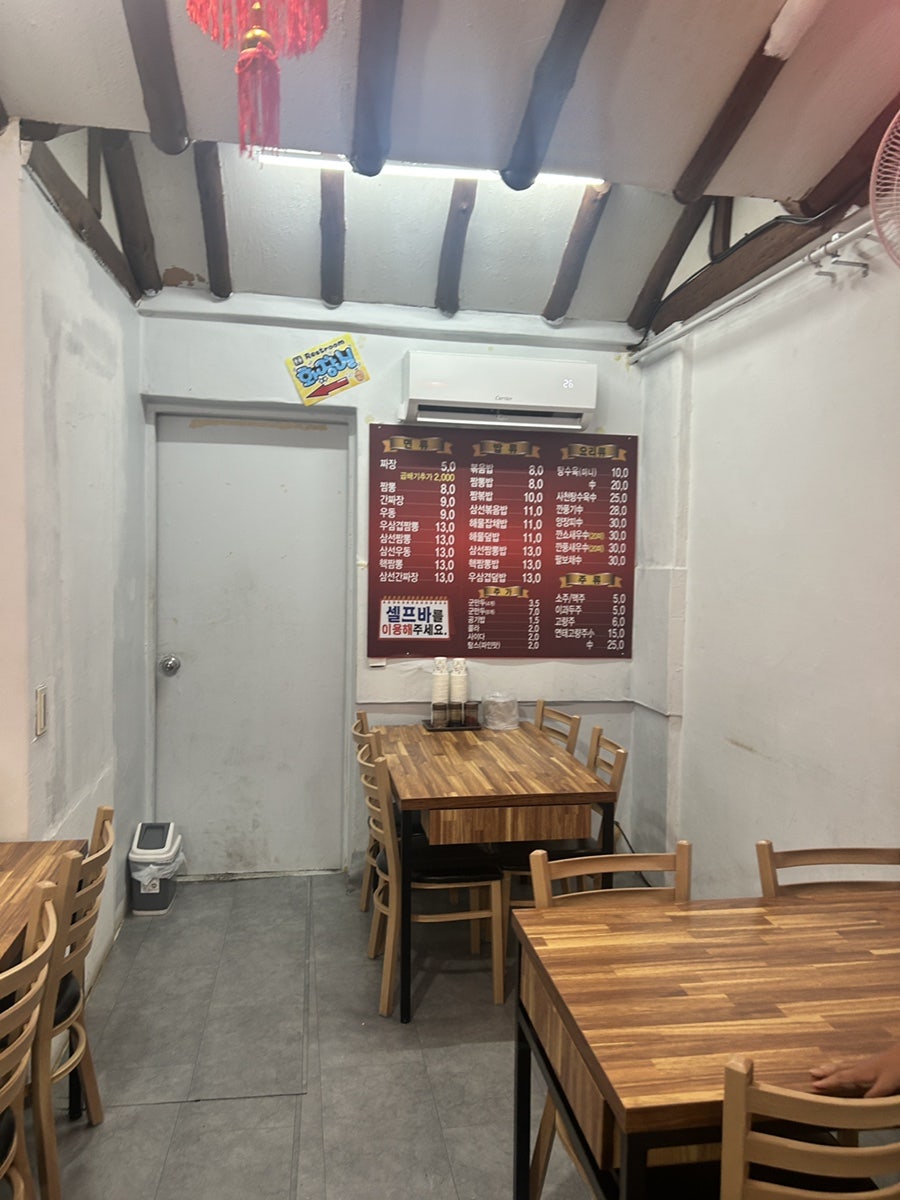 하늘성 사진 3