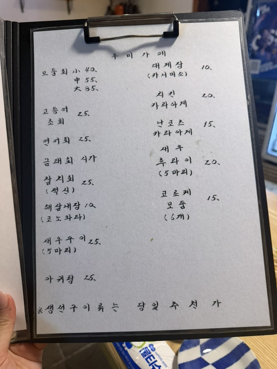우미가메 사진 4