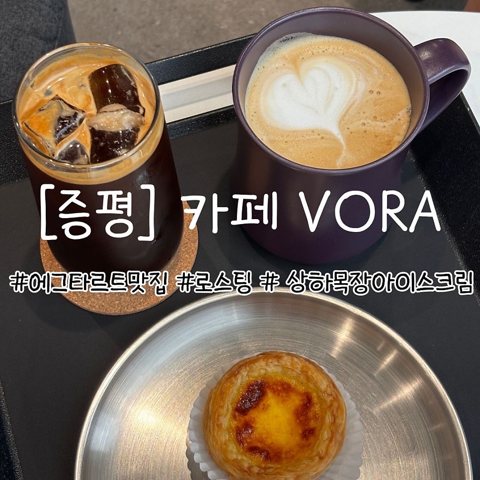 보라 사진 1