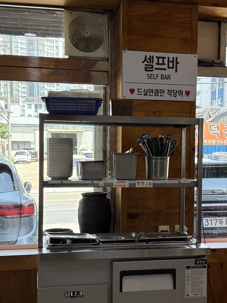 보백관 본점 사진 5