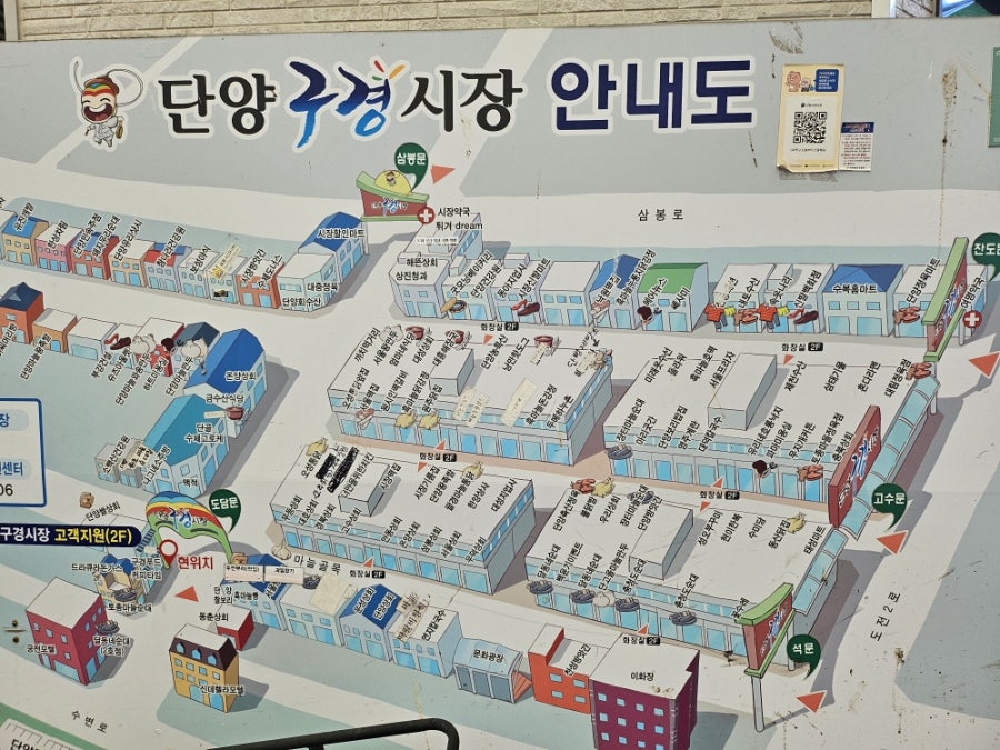 흑마늘누룽지닭강정 동탄점 사진 3