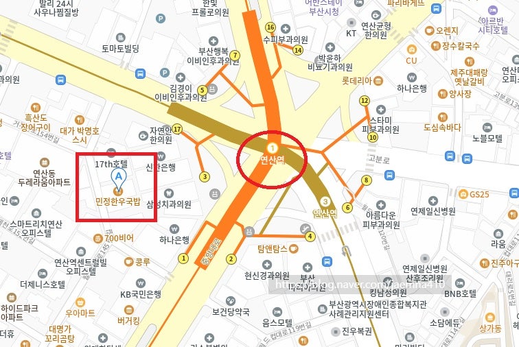 민정한우국밥 사진 1