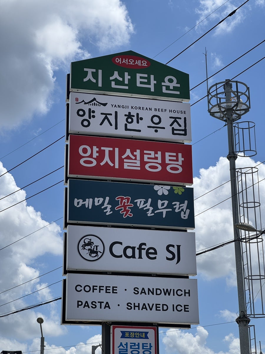 메밀꽃필무렵 사진 4