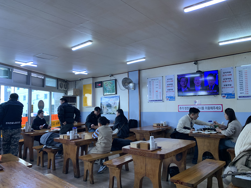 원조할매국밥 송정점 사진 2