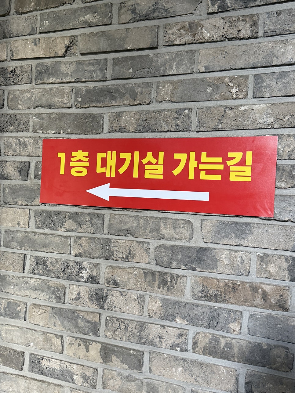 순수산 사진 4