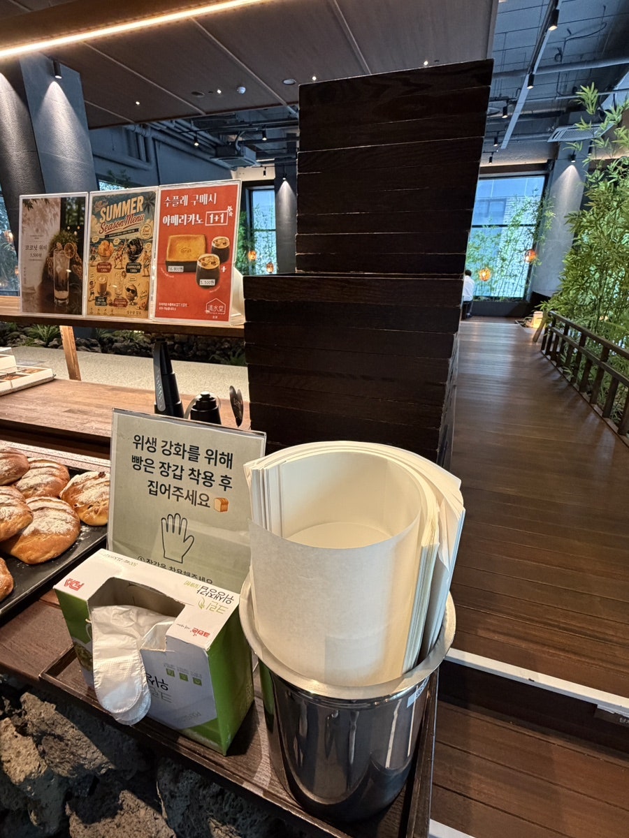청수당 김포점 사진 2