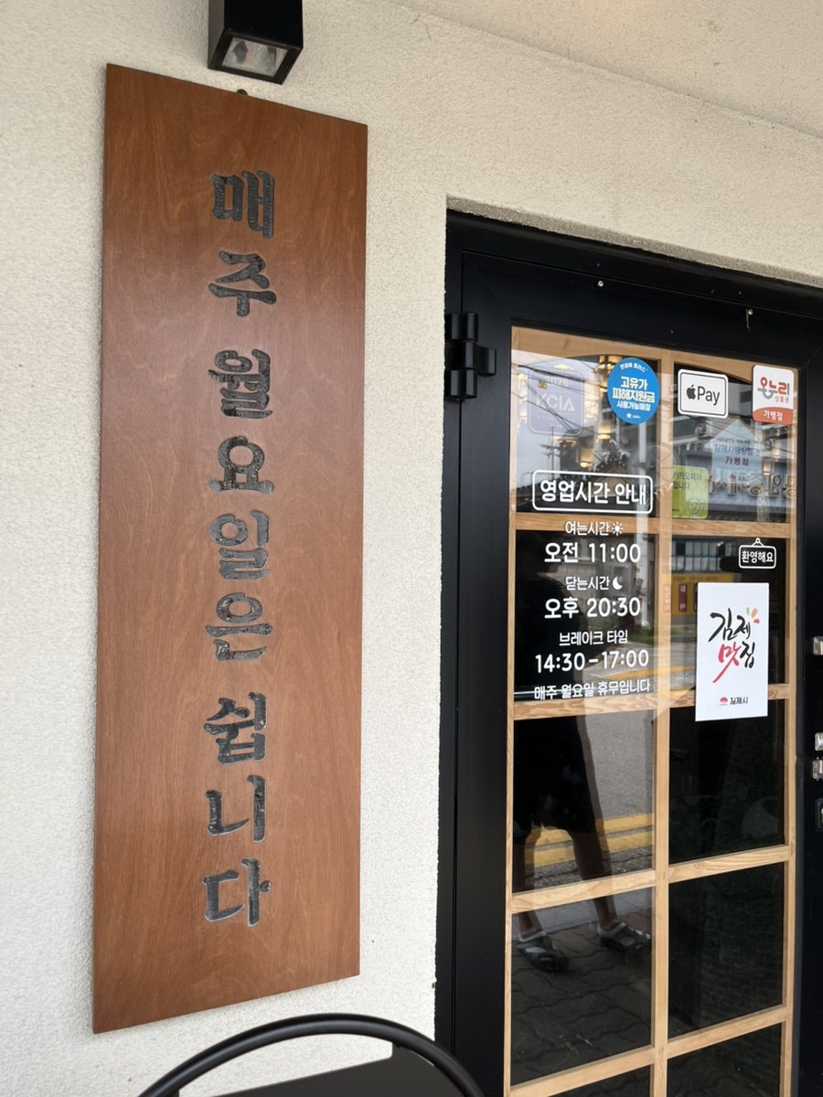 예촌 사진 3