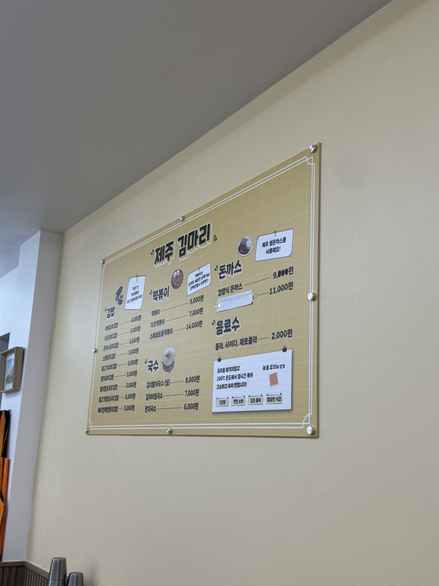 김마리 사진 2