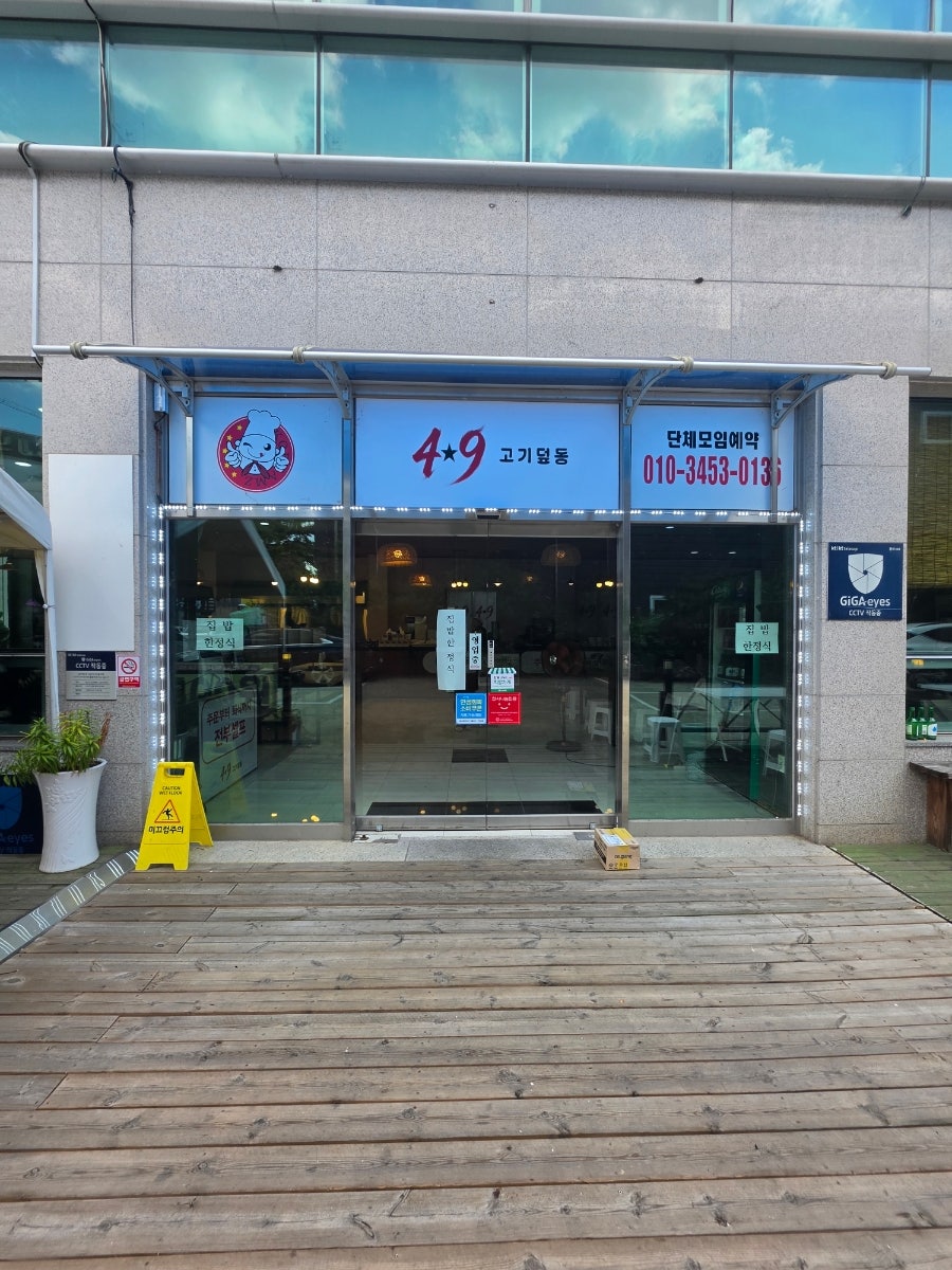 집밥한정식 사진 3