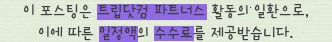 유토피아가족호텔