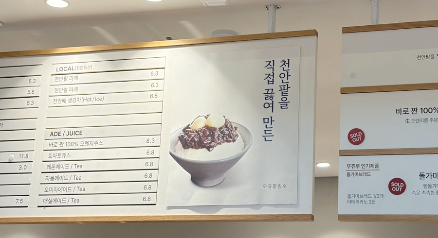 뚜쥬루 돌가마점 사진 4