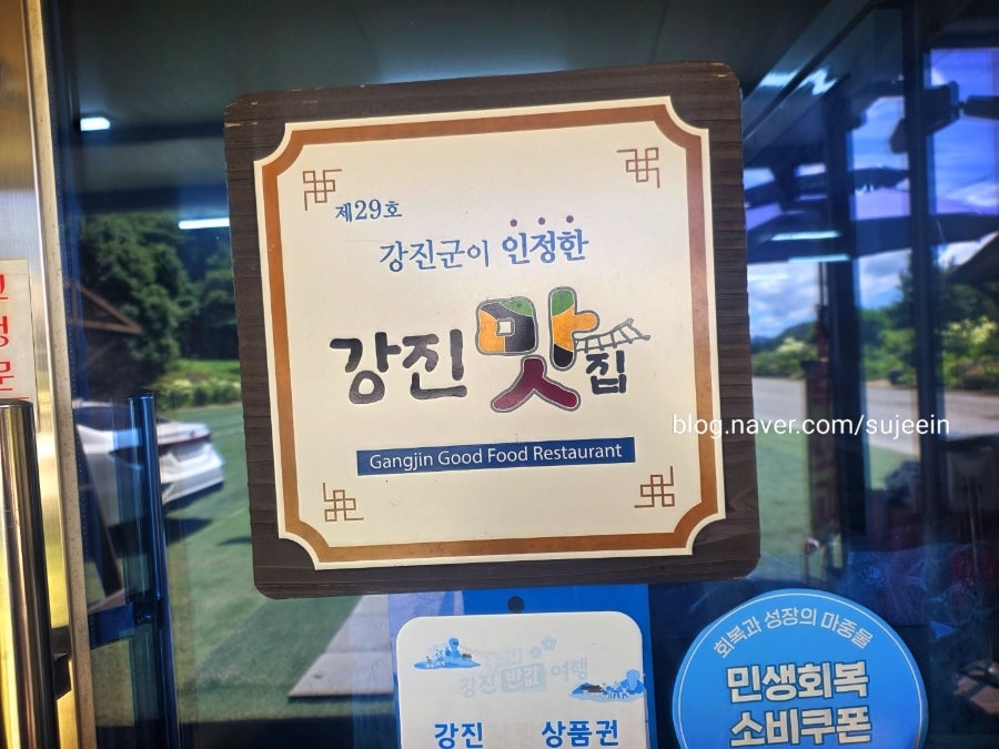 옛날팥죽 사진 5