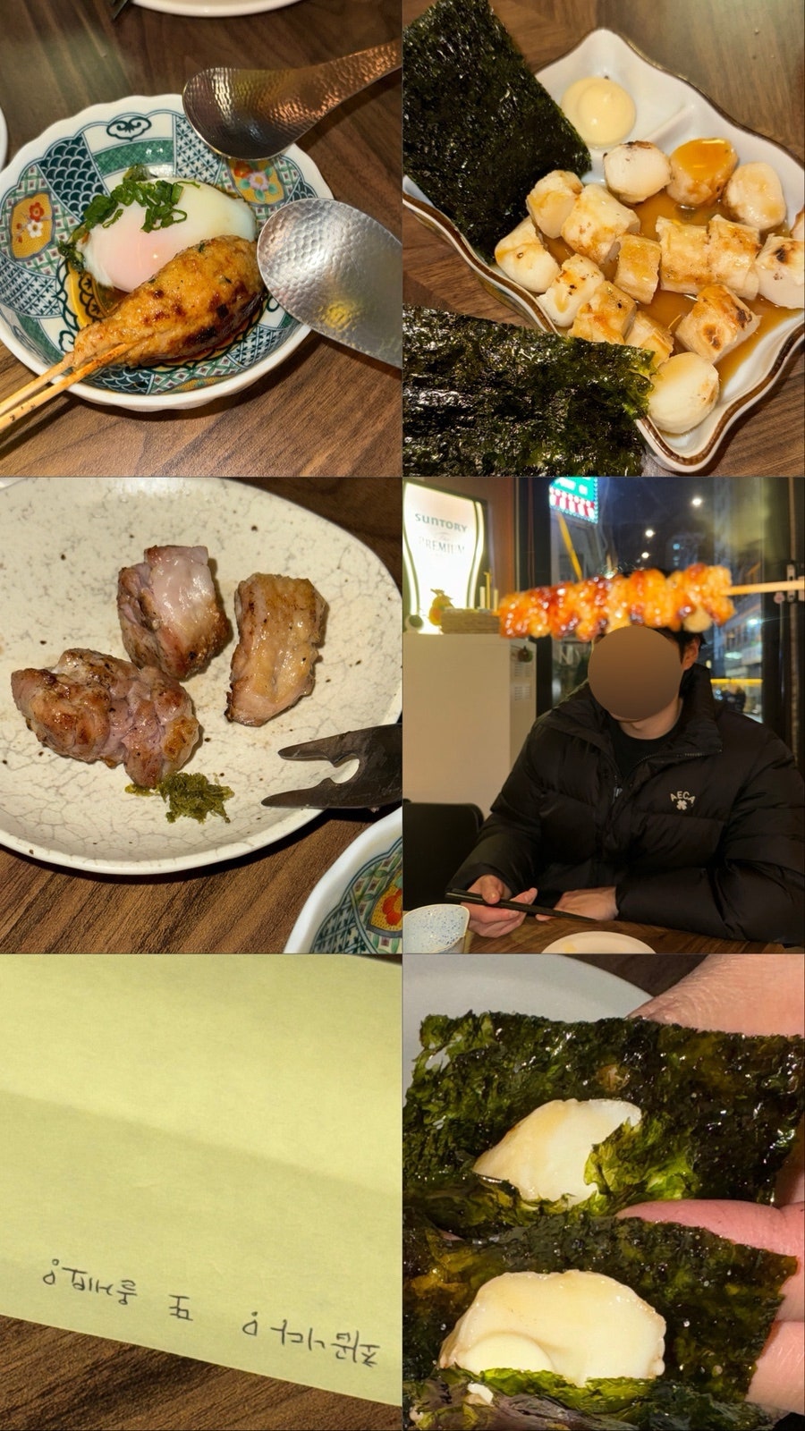야키토리온정 사진 4