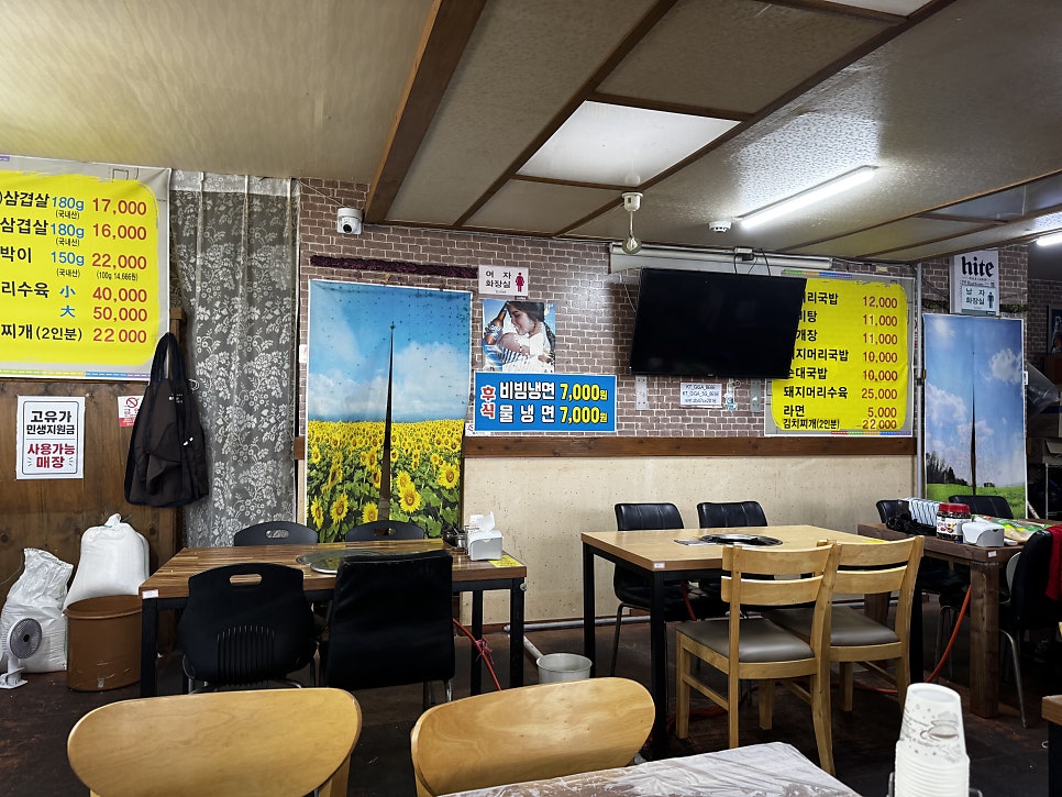 돈삼겹 사진 6