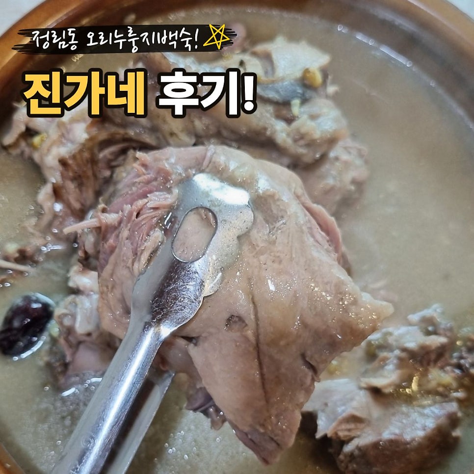 진가네 사진 1