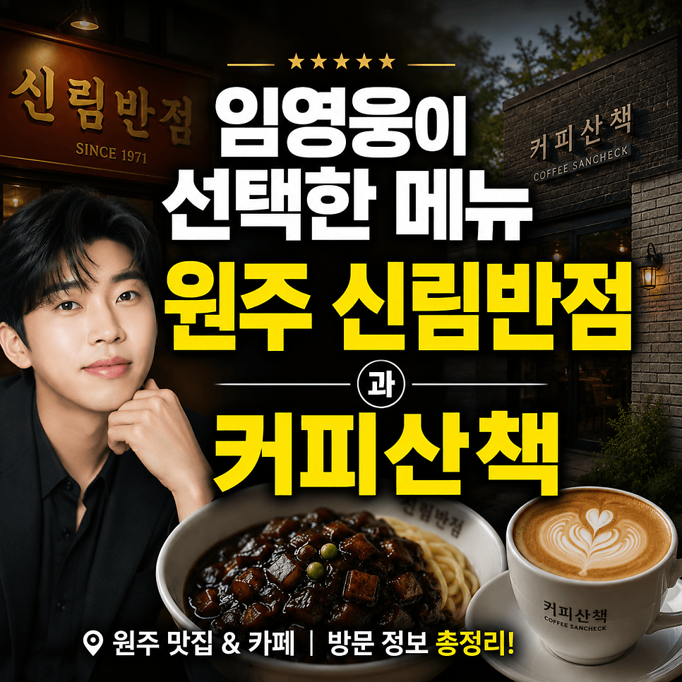 커피산책 사진 1