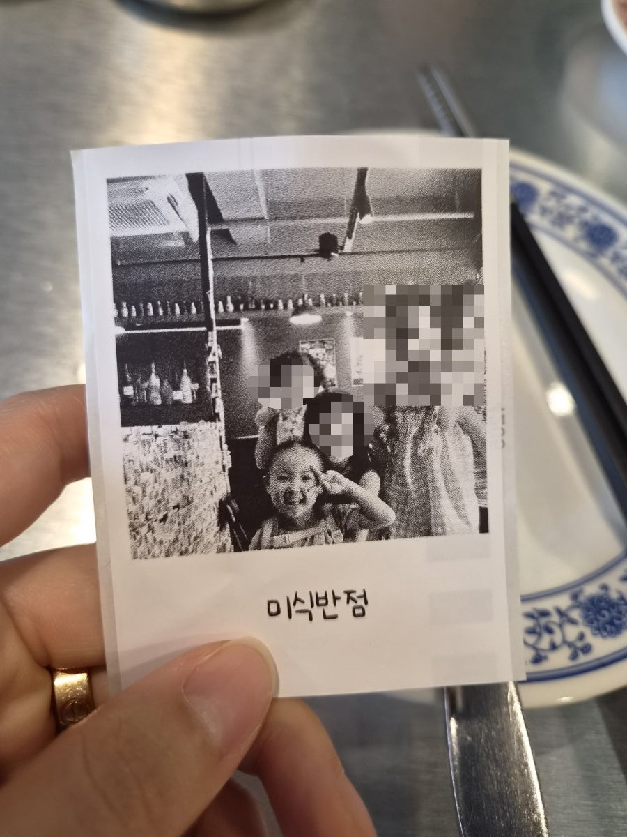 미식반점 사진 5