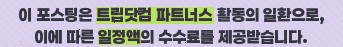뷰호텔