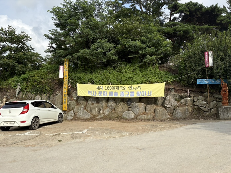 강화성박물관 사진 3