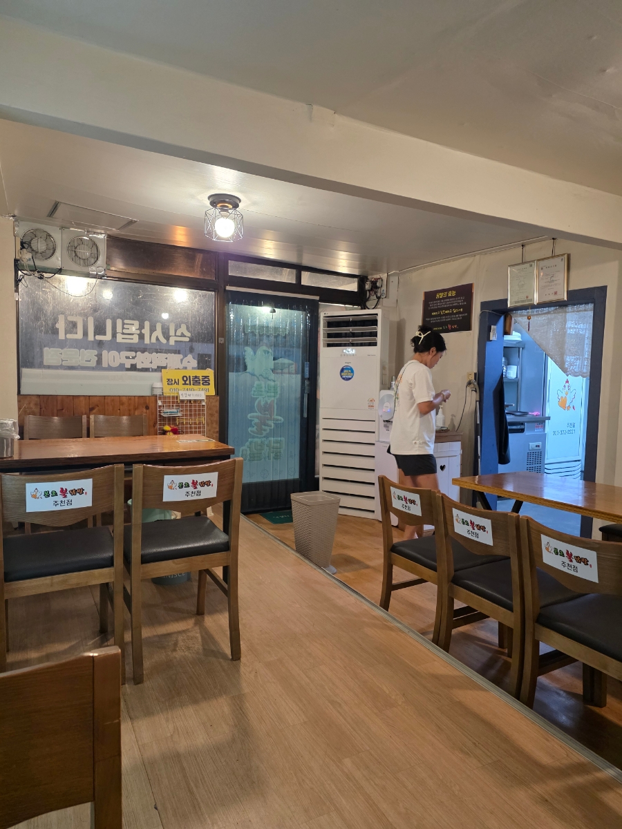 본초불닭발 주천점 사진 4