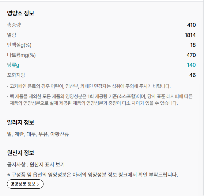크리스피크림도넛 대전둔산점 사진 4