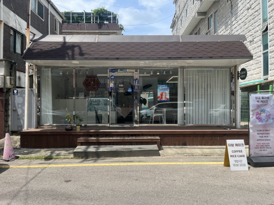 자랑케이크 사진 1