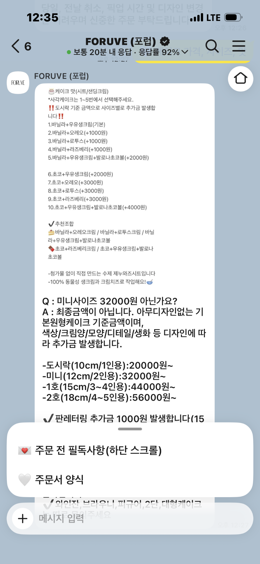 포럽 사진 5
