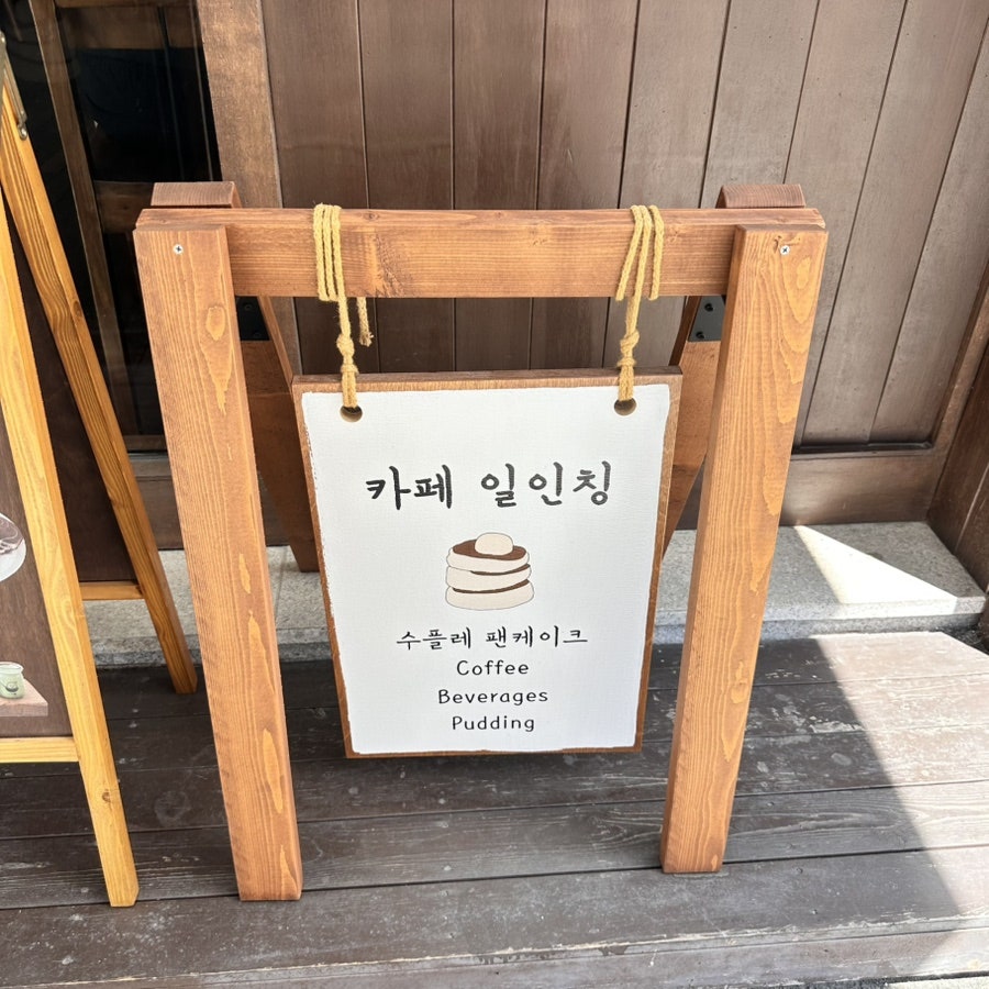 일인칭 사진 5