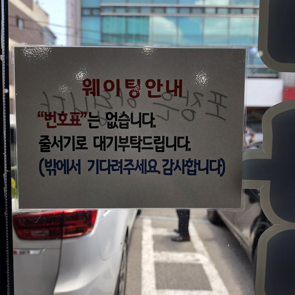 금암소바 사진 2