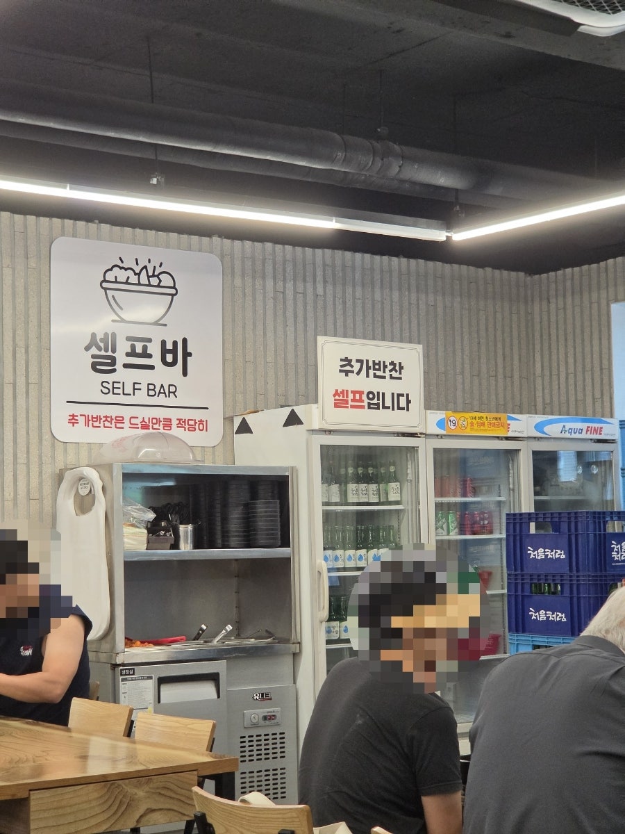 어무이맛 양평해장국 2호점 사진 4